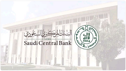 البنك المركزي السعودي يرفع معدل اتفاقية «الريبو» بمقدار 25 نقطة 
