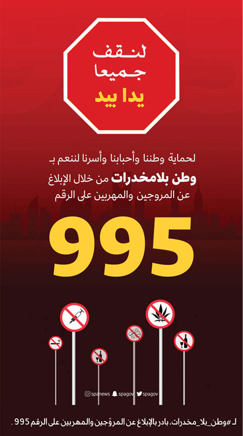 حرب بلا هوادة 