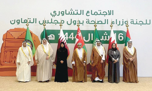 وزراء الصحة بمجلس التعاون