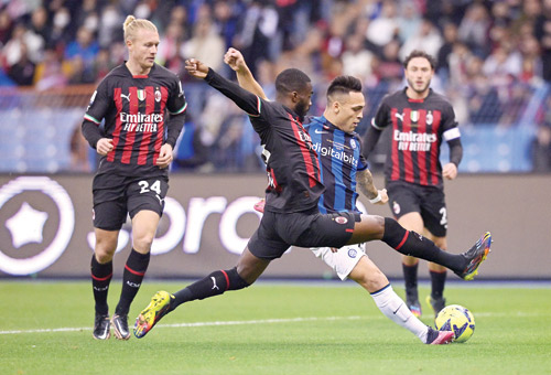 اليوم على ملعب السان سيرو 