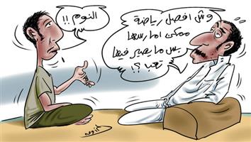 al-jazirah cartoon