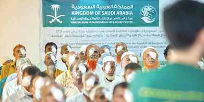 تدشين برنامج نور السعودية التطوعي لمكافحة العمى في بنجلاديش 