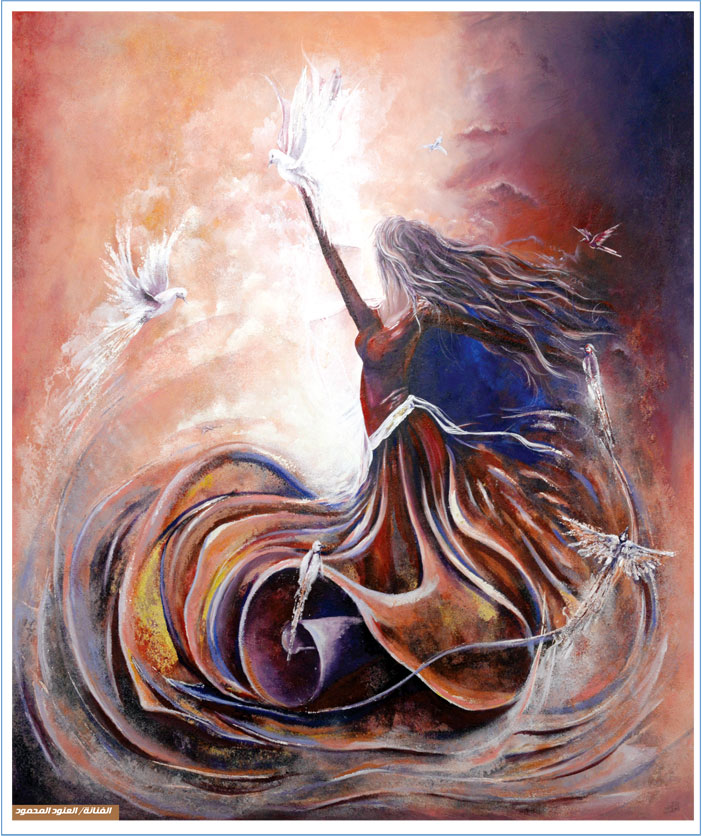 لوحة الغلاف 