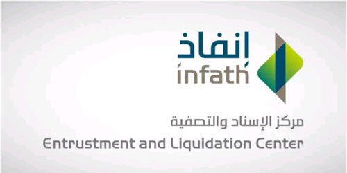 مركز الإسناد والتصفية يبدأ جولاته التعريفية شمال المملكة 