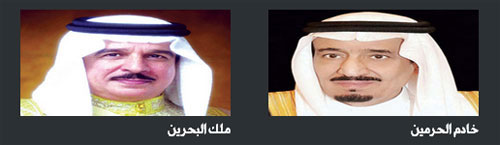 تتعلق بسبل دعم وتعزيز العلاقات في مختلف المجالات 