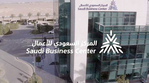 افتتاح فرع المركز السعودي للأعمال الاقتصادية في برج غرفة الشرقية 