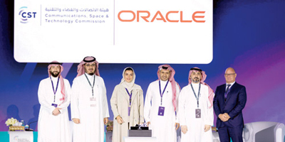 هيئة الاتصالات والفضاء والتقنية توقع مذكرتي تفاهم مع كبرى شركات الحوسبة السحابية 