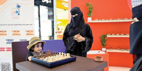 «هاوي».. نمو متسارع وتعزيز للوعي بـ«جودة الحياة» 