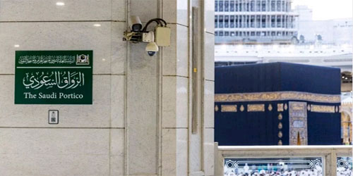 «شؤون الحرمين»: استحداث خدمة جديدة داخل الرواق السعودي 