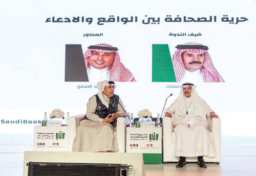 في محاضرة لخالد المالك أدارها أحمد العرفج بمعرض الكتاب بالمدينة المنورة: 