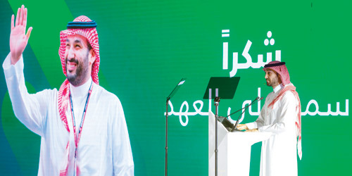 الفيصل خلال إلقاء كلمته