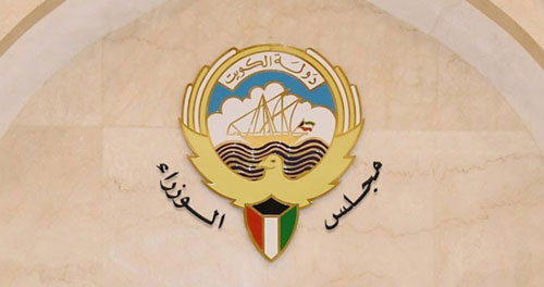 الكويت: أمر أميري بقبول استقالة رئيس مجلس الوزراء والوزراء 