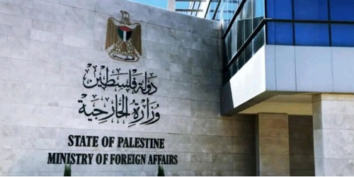 الخارجية الفلسطينية تحذر من مخططات الاحتلال لتصفية القضية الفلسطينية 