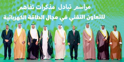بدء تنفيذ مشروع الربط الكهربائي بين دول الخليج العربي والعراق 