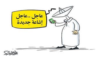al-jazirah cartoon