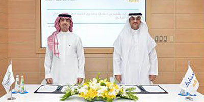 «الصندوق الصناعي» و «سابك» يوقعان مذكرة تفاهم في الأمن والسلامة والصحة المهنية 