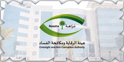 3319 جولة رقابية والتحقيق مع 253 مشتبهاً به 