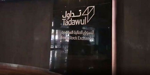 اكتمال تطبيق حزمة تحسينات جديدة لتعزيز البنية التحتية لخدمات التداول 