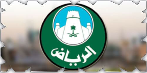 أمانة منطقة الرياض توزع 100 أضحية لـ1,250 أسرة مستحقة 