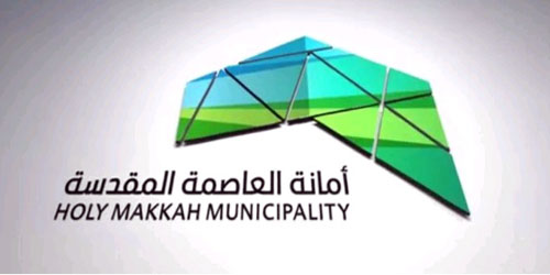 «شركة البلد الأمين» تطرح منافسة مشروع حديقة الوسيق 