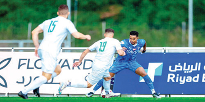 الهلال يفتتح سلسلة تجاربه بـ«سداسية» لاندسكرون النمساوي ويلاقي جوريكا السلوفيني الثلاثاء 