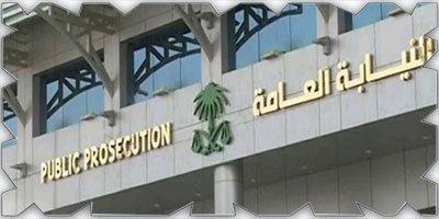 «النيابة»: السجن لمواطن ووافد (8) سنوات وغرامة (6) ملايين ريال 