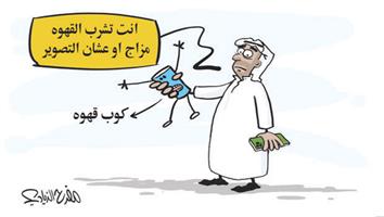 al-jazirah cartoon