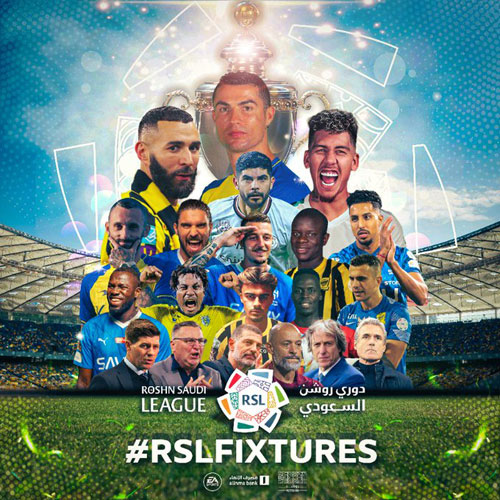 الدوري يتوقف 49 يوماً لمشاركات الأخضر والأندية خارجياً 