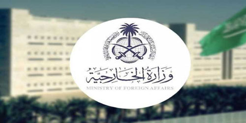 المملكة تدين استمرار السويد بمنح تصاريح حرق القرآن الكريم 