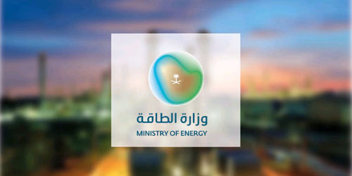 المملكة تستضيف أسبوع المناخ في الشرق الأوسط وشمال إفريقيا لعام 2023م 