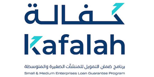 إقامة اللقاء السنوي لشركاء النجاح لمنظومة التمويل في المملكة 