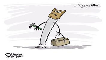 al-jazirah cartoon