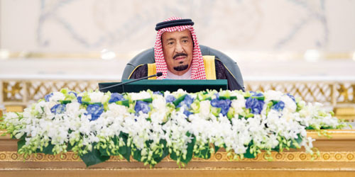 برئاسة خادم الحرمين الشريفين 