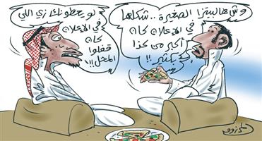al-jazirah cartoon
