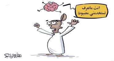 al-jazirah cartoon