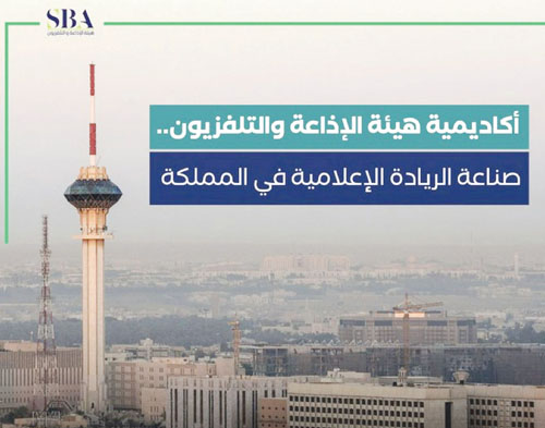 تطلق تقنية البث الإذاعي الرقمي «+DAB» 