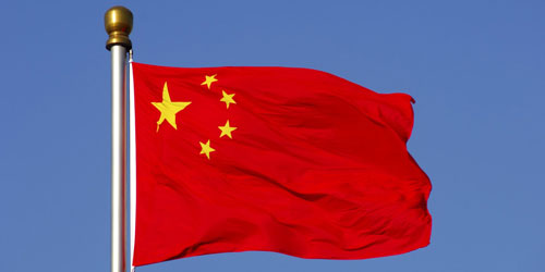 الصين تقرر أكبر خفض لسعر الفائدة بمقدار 15 نقطة أساس إلى 2.5 %  