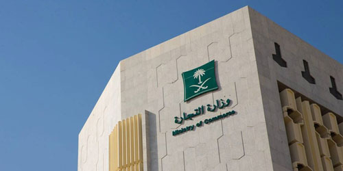 لتجنب الوقوع في مخالفات أحكام النظام 