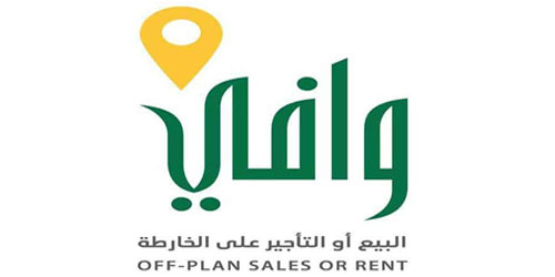 تمويل «وافي» الثلاثي يخلق التنافسية في قطاع التطوير العقاري 