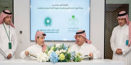 لرفع جودة المعارض المحلية المتخصصة 