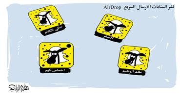 al-jazirah cartoon