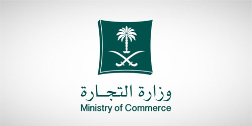 كيفية إعداد وإيداع القوائم المالية لشركة التضامن وشركة التوصية البسيطة 