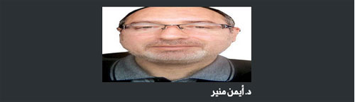 صدرت عن دار النشر الفرنسية فايار 