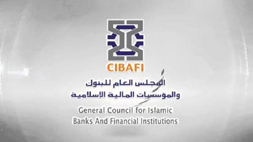 المجلس العام للبنوك والمؤسسات الإسلامية ينظم برنامجًا عن إدارة المخاطر 