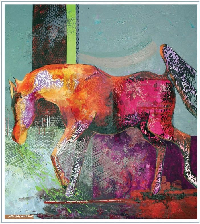 لوحة الغلاف 