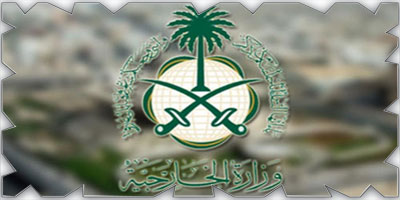 سفارة المملكة لدى المغرب تؤكد سلامة المواطنين 