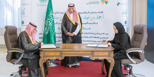 نائب أمير المنطقة الشرقية يرعى توقيع اتفاقيات بين فرع «الموارد البشرية» وعدد من الجهات 