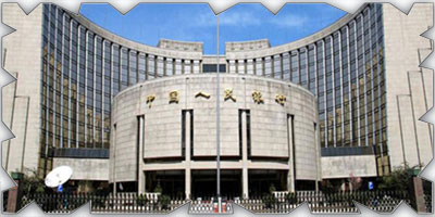 «المركزي الصيني» يجري عمليات إعادة شراء عكسية بقيمة 65 مليار يوان 