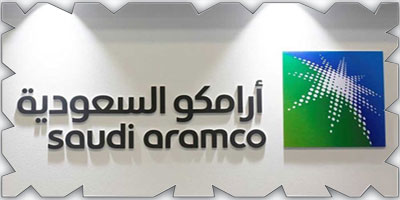 Aramco enters retail market in South America with acquisition of (ESMAX).