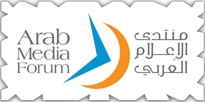 «منتدى الإعلام العربي» يستعين بالذكاء الاصطناعي من خلال «ميّ» للترحيب بضيوفه 